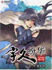 向往的生活