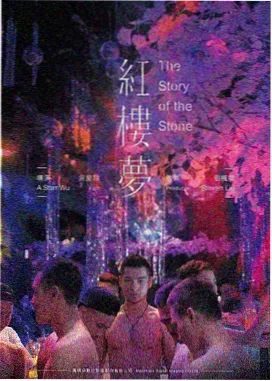 蜘蛛侠：平行宇宙3